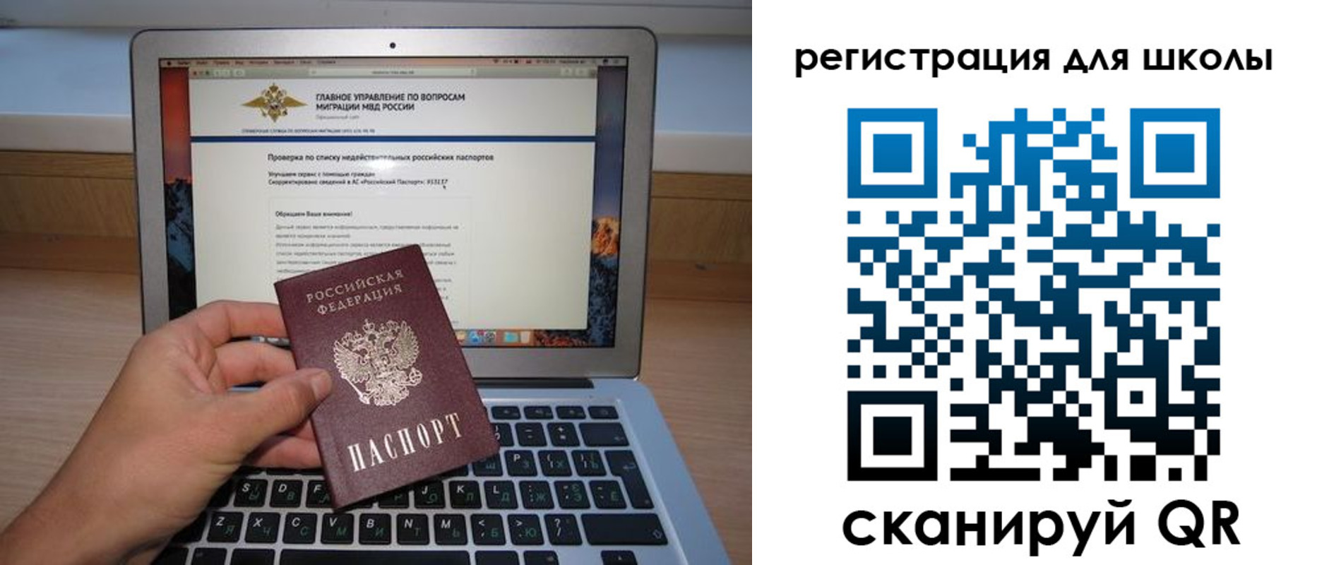 прописка поиск в Скопине