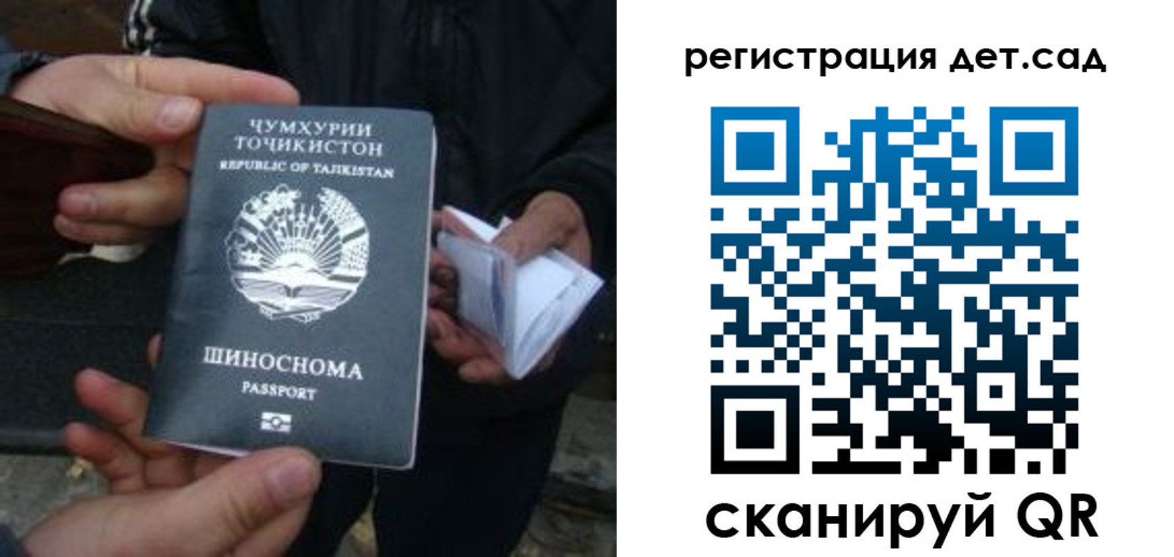 пропишу в квартире в Скопине